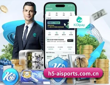h5-aisports.com.cn APP 深度功能